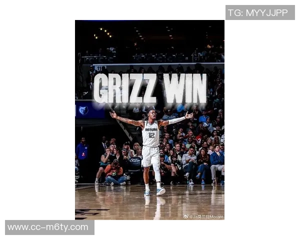 灰熊近期表现强劲莫兰特回归能否助球队继续胜利之路